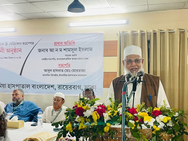 আন্তর্জাতিক শ্রমিক দিবস উপলক্ষে ইসলামিয়া হাসপাতাল বাংলাদেশ, রায়েরবাগে ফ্রি মেডিকেল ক্যাম্পের উদ্বোধন